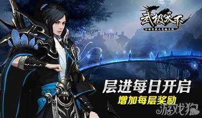 【两会关注】杨德昭代表:用好“村BA”品牌 坚持“村BA”姓“村”