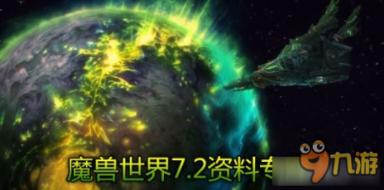 斩魂手游版