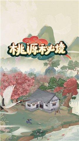燃烧吧大脑装瓶子游戏