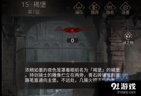 在隋唐演义中秦琼的黄骠马能排第几？