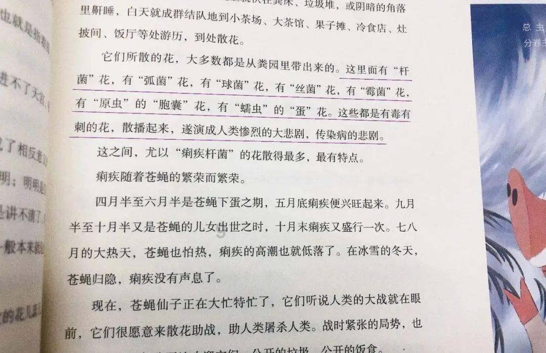 喜讯 | 华院计算摘得“2023大数据产业年度创新技术突破”奖