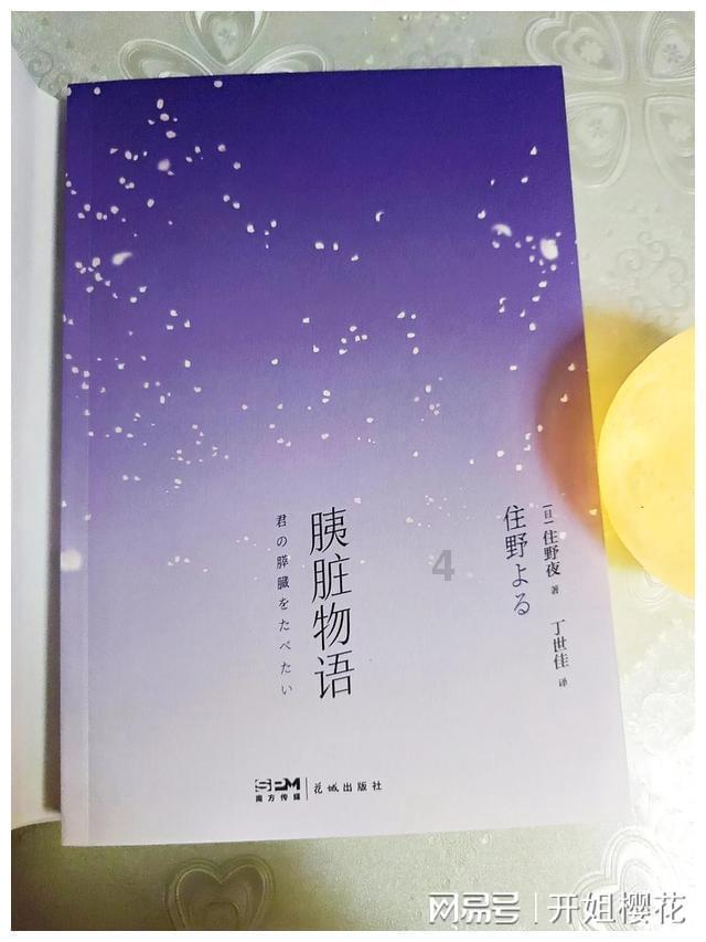 毕昇现身东坡广场,探宝黄冈秘卷!