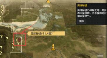 冰洞逃生
