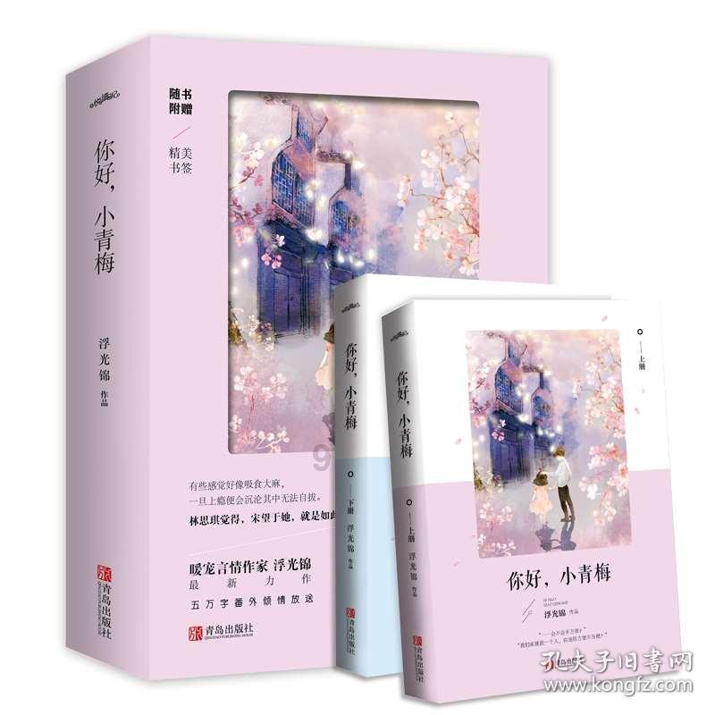 逃离整洁的杂物间