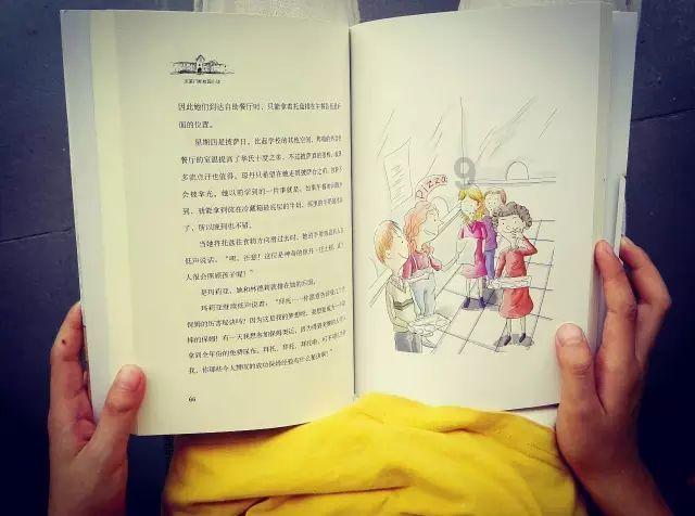 索菲亚清洁公园