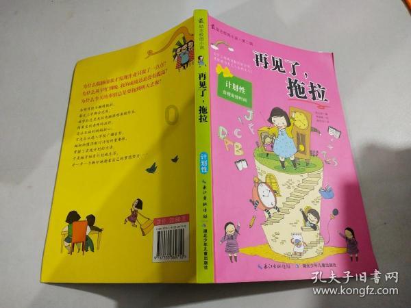 艺术时尚晚会