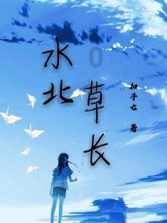 森林之神萨梯
