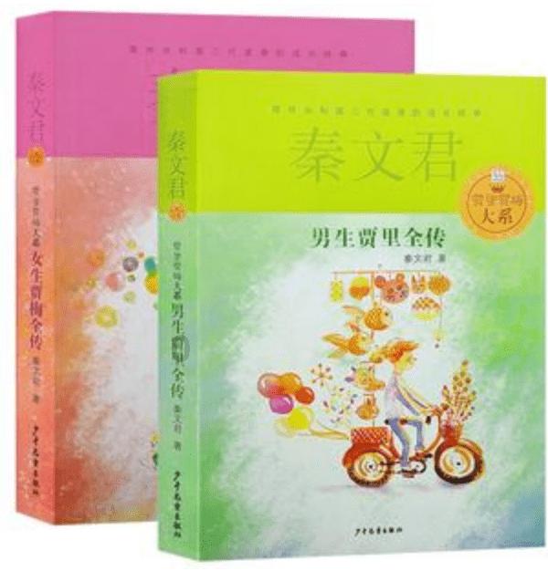 摩托爱好者