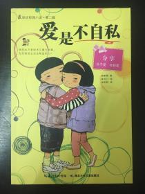 地铁2033