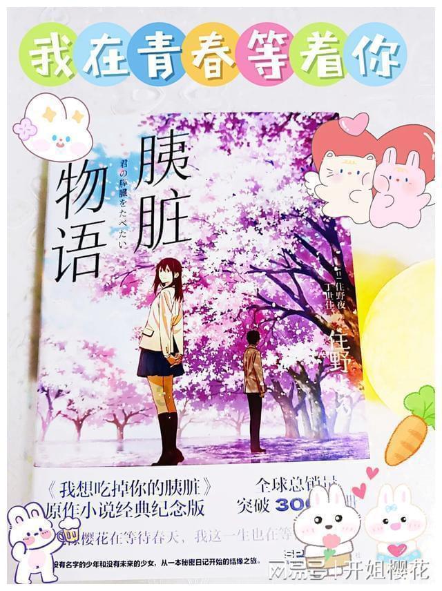 速看!哪些蔬菜是肝病患者的长寿秘方?
