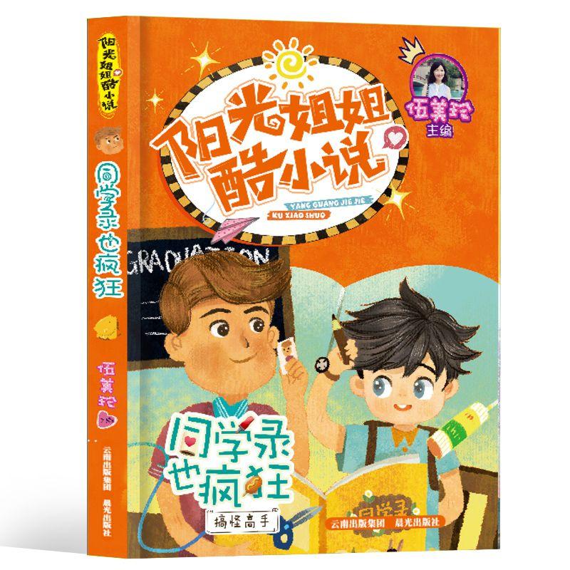 “尔滨”见证宇通新能源卡车挑战东北极寒