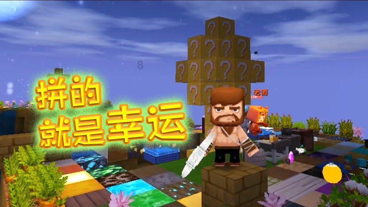 猴头菇应该怎么烧啊？游戏画面