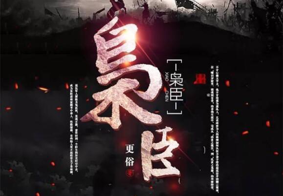 炸弹专家