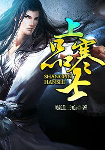 质量效应2