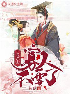 孤岛惊魂4