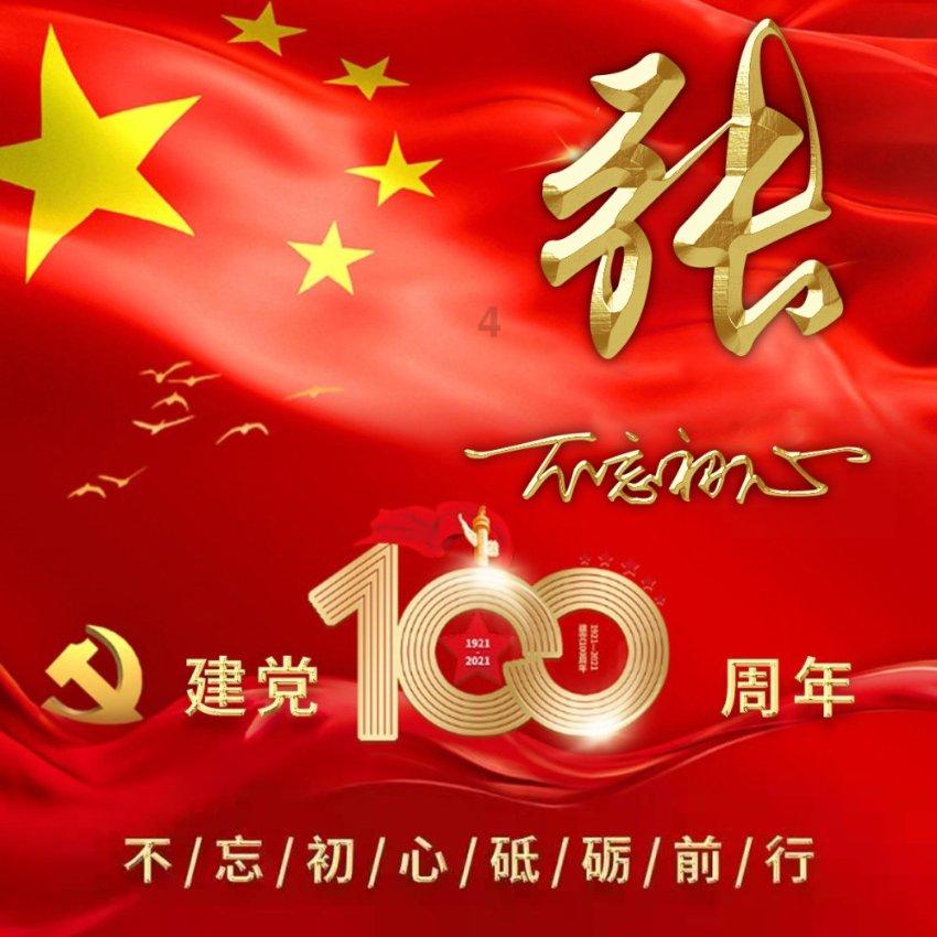 该如何和老公的妈妈沟通。游戏画面