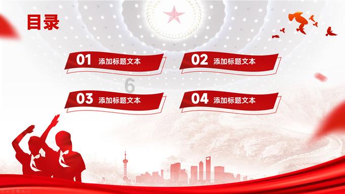 拯救可爱小公主
