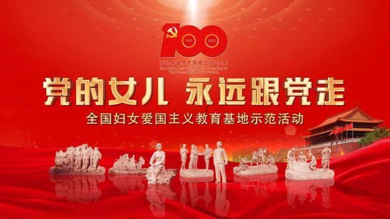 度假的时尚女孩