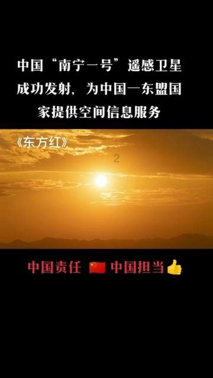 英雄悟空