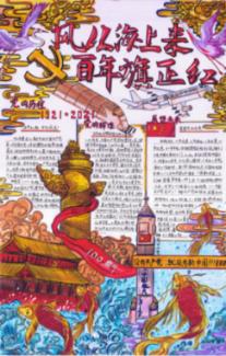 万亿魔坏神