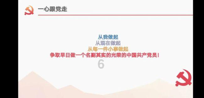消逝的光芒：信徒