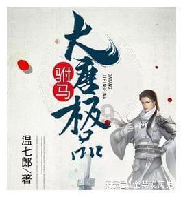 救援老画家