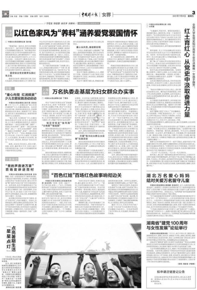 哪位大神知道这是玛瑙石还是化石？游戏画面