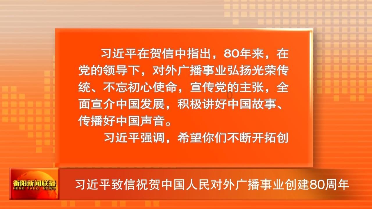六界仙尊