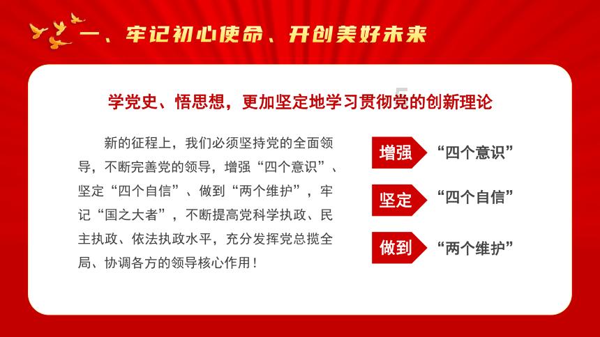 迪士尼魔法学校