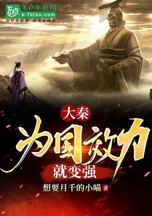 逍遥觅仙