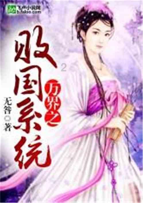 救援俏皮女孩