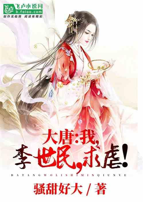 西瓜地逃生