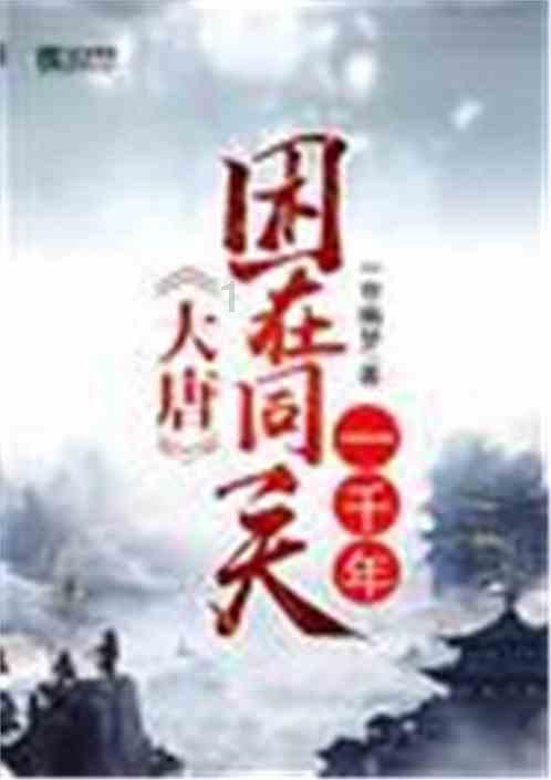 救援可爱小猪仔