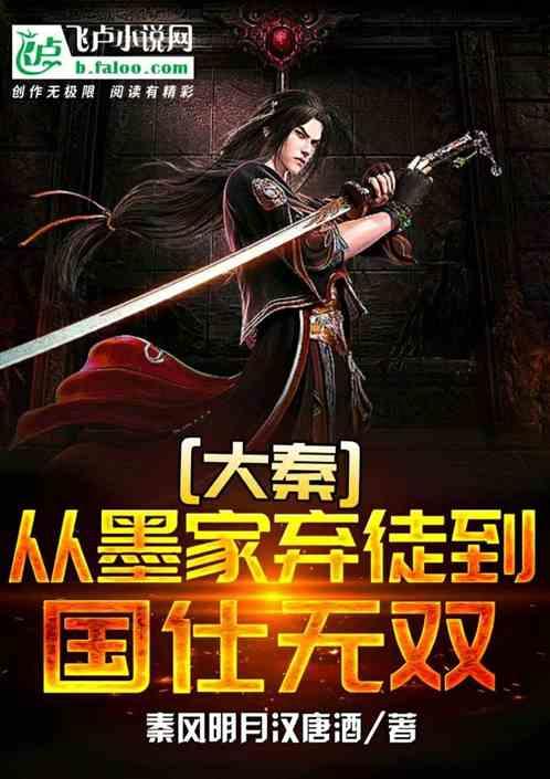 无名之辈