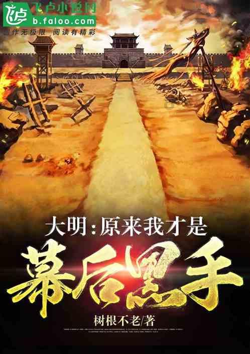 拯救自行车冠军