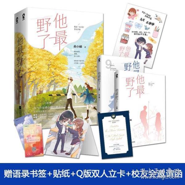 车窗总是起雾怎么解决？车窗起雾是什么原因造成的？游戏画面