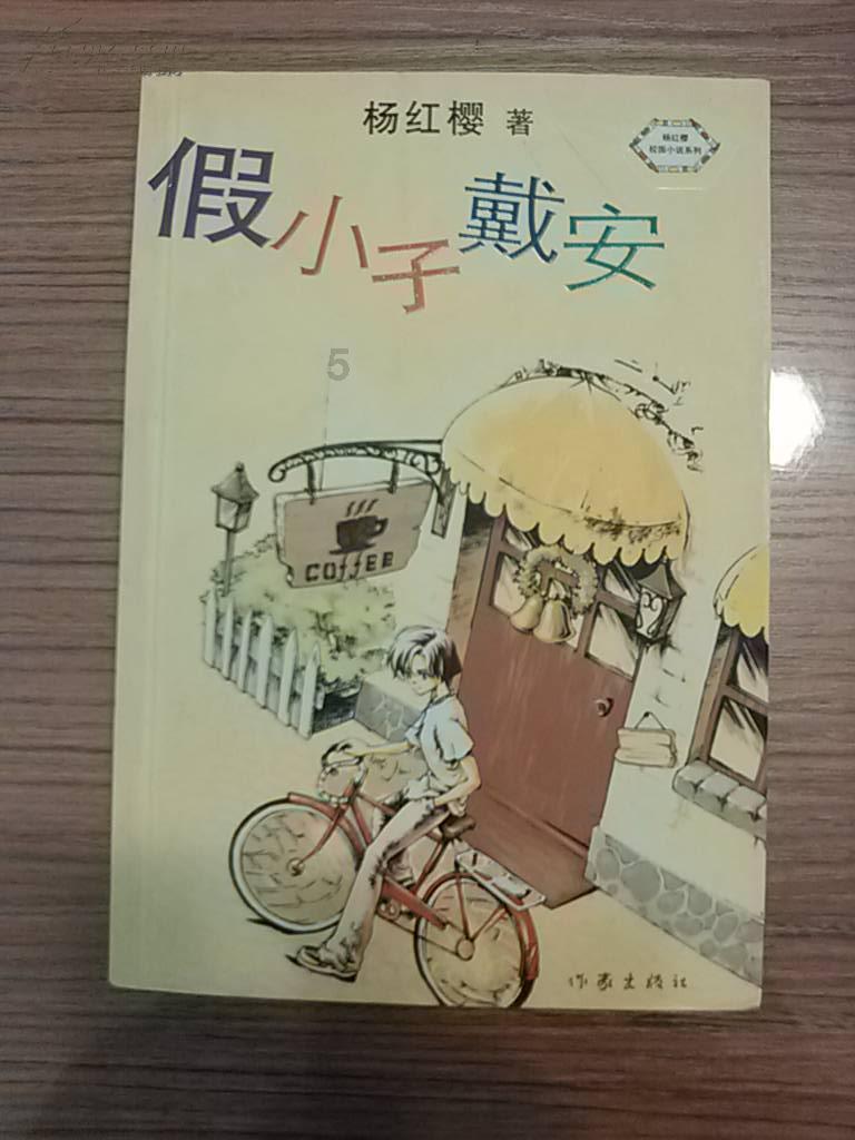 首届数字机关应用创新大赛（临沂市）颁奖暨应用平台上线仪式在莒南县举行